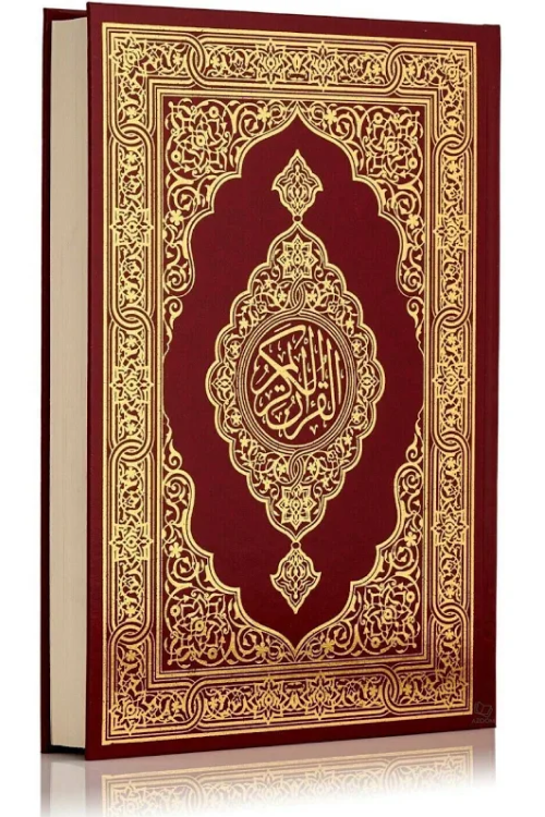 quran1